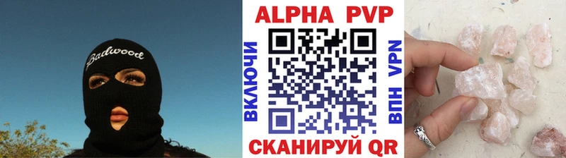 A-PVP СК КРИС  Белёв 