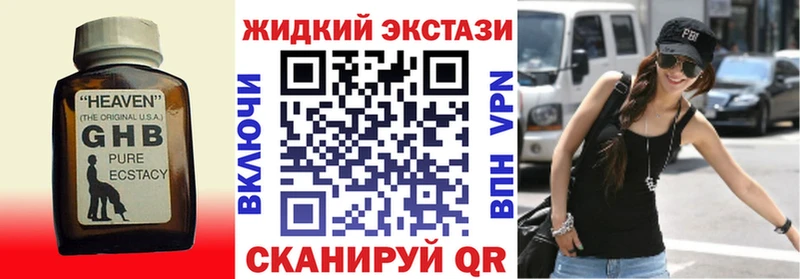БУТИРАТ 1.4BDO  как найти наркотики  Белёв 