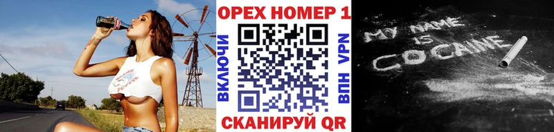 COCAIN Колумбийский  купить наркотики цена  Белёв 