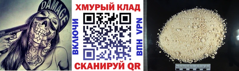 Героин афганец  дарк нет состав  Белёв 