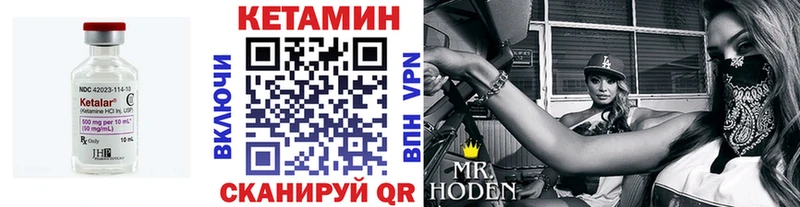 купить закладку  Белёв  MEGA ССЫЛКА  Кетамин VHQ 