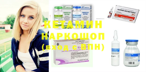 2c-b Баксан