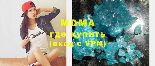 трава Покачи