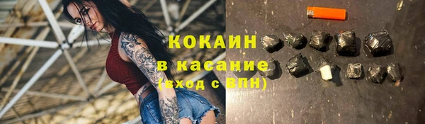 прущие крисы Балахна