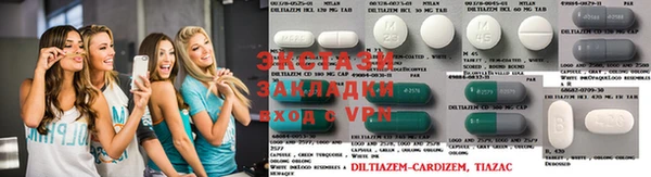 соль курить ск Балабаново