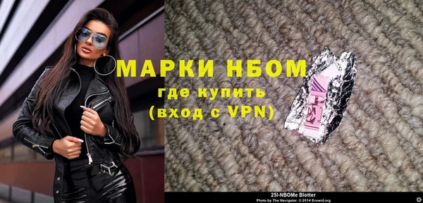 прущие крисы Балахна