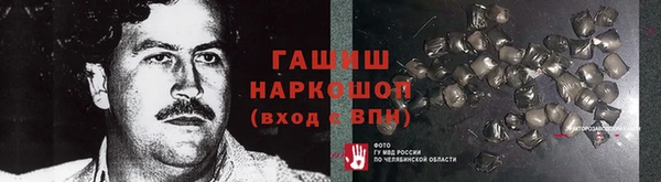 соль курить ск Балабаново
