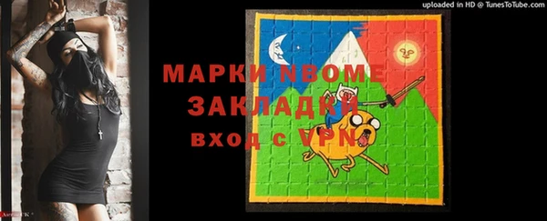2c-b Баксан