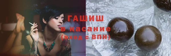 трава Покачи