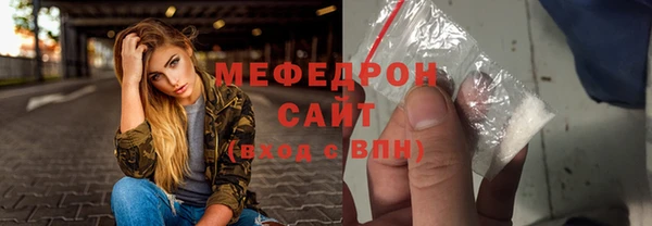 соль курить ск Балабаново