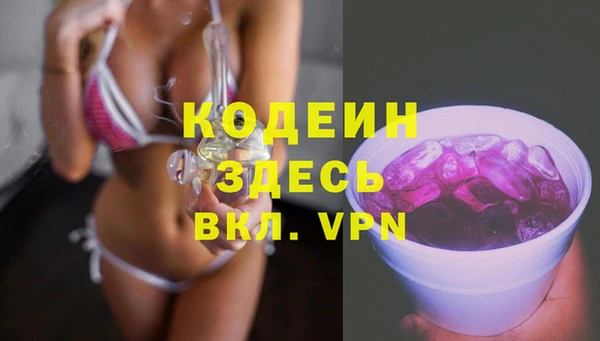 соль курить ск Балабаново
