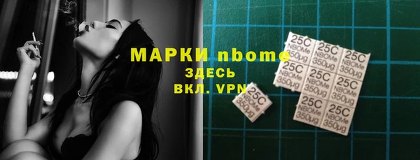 меф VHQ Армянск
