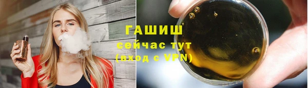 соль курить ск Балабаново