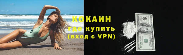соль курить ск Балабаново