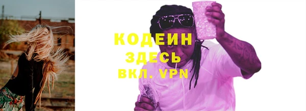 mdma Покровск