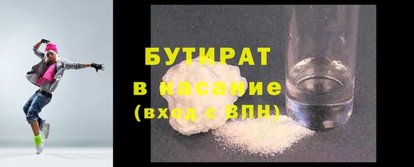 кокаин Покров