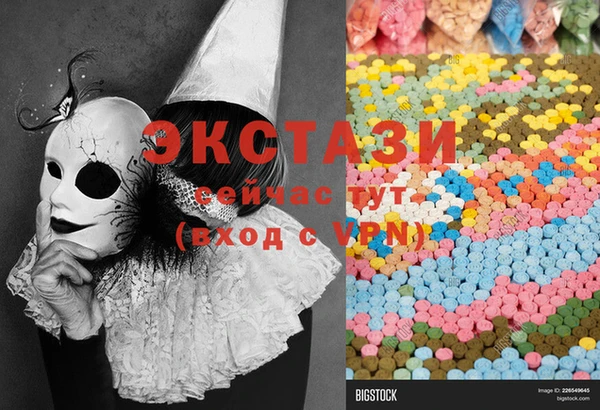 mdma Покровск