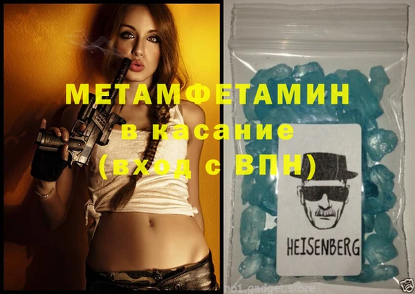 кокаин Покров