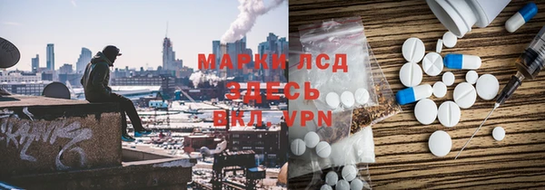 прущие крисы Балахна