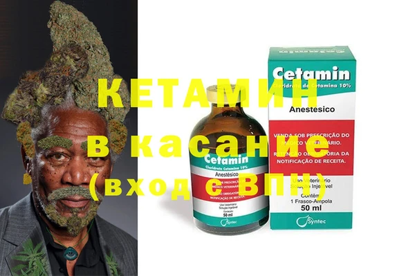 2c-b Баксан