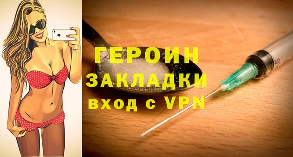 2c-b Баксан
