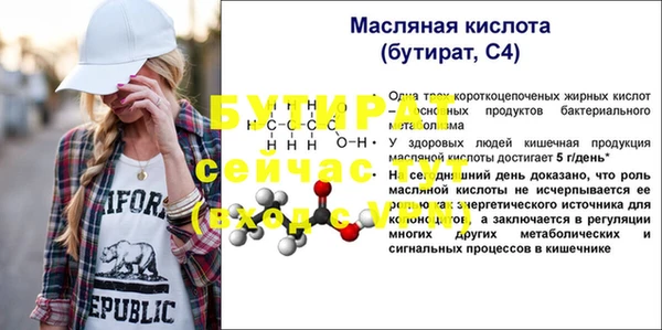 соль курить ск Балабаново