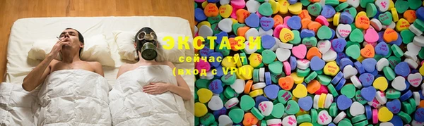 прущие крисы Балахна