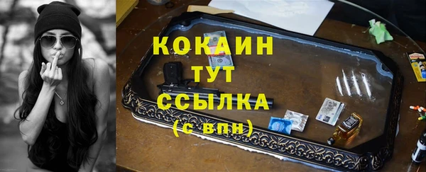 mdma Покровск