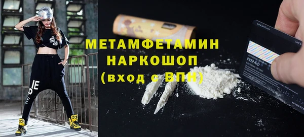 соль курить ск Балабаново