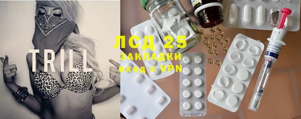 соль курить ск Балабаново