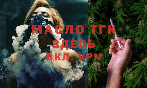 кокаин Покров