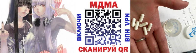 купить закладку Белёв МДМА кристаллы