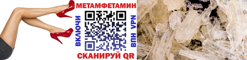 МЕТАМФЕТАМИН витя  дарнет шоп  Белёв 