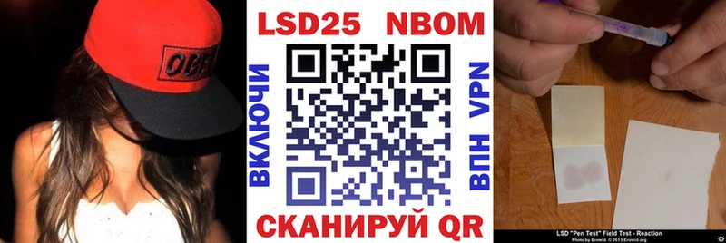 Марки NBOMe 1,8мг  Белёв 